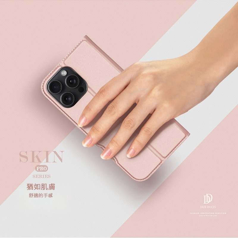 DUX DUCIS Apple 蘋果 iPhone 16 Pro SKIN Pro 皮套 側翻皮套 插卡 可立-細節圖4