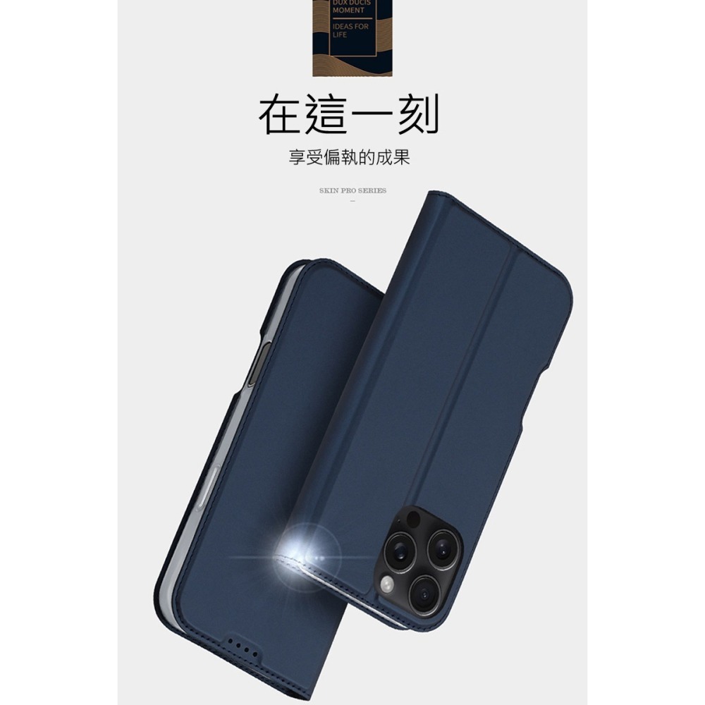 DUX DUCIS Apple 蘋果 iPhone 16 Pro SKIN Pro 皮套 側翻皮套 插卡 可立-細節圖6