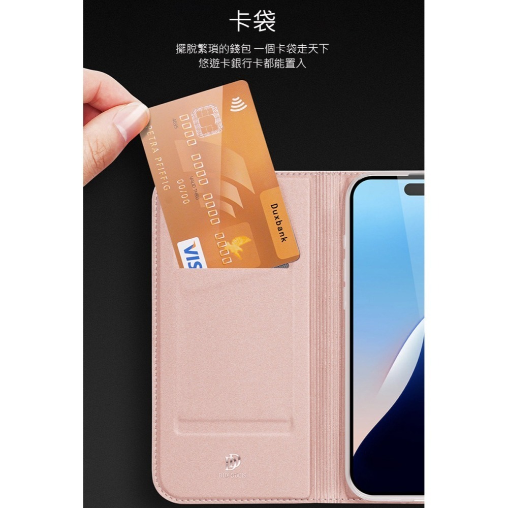 DUX DUCIS Apple 蘋果 iPhone 16 Pro SKIN Pro 皮套 側翻皮套 插卡 可立-細節圖9