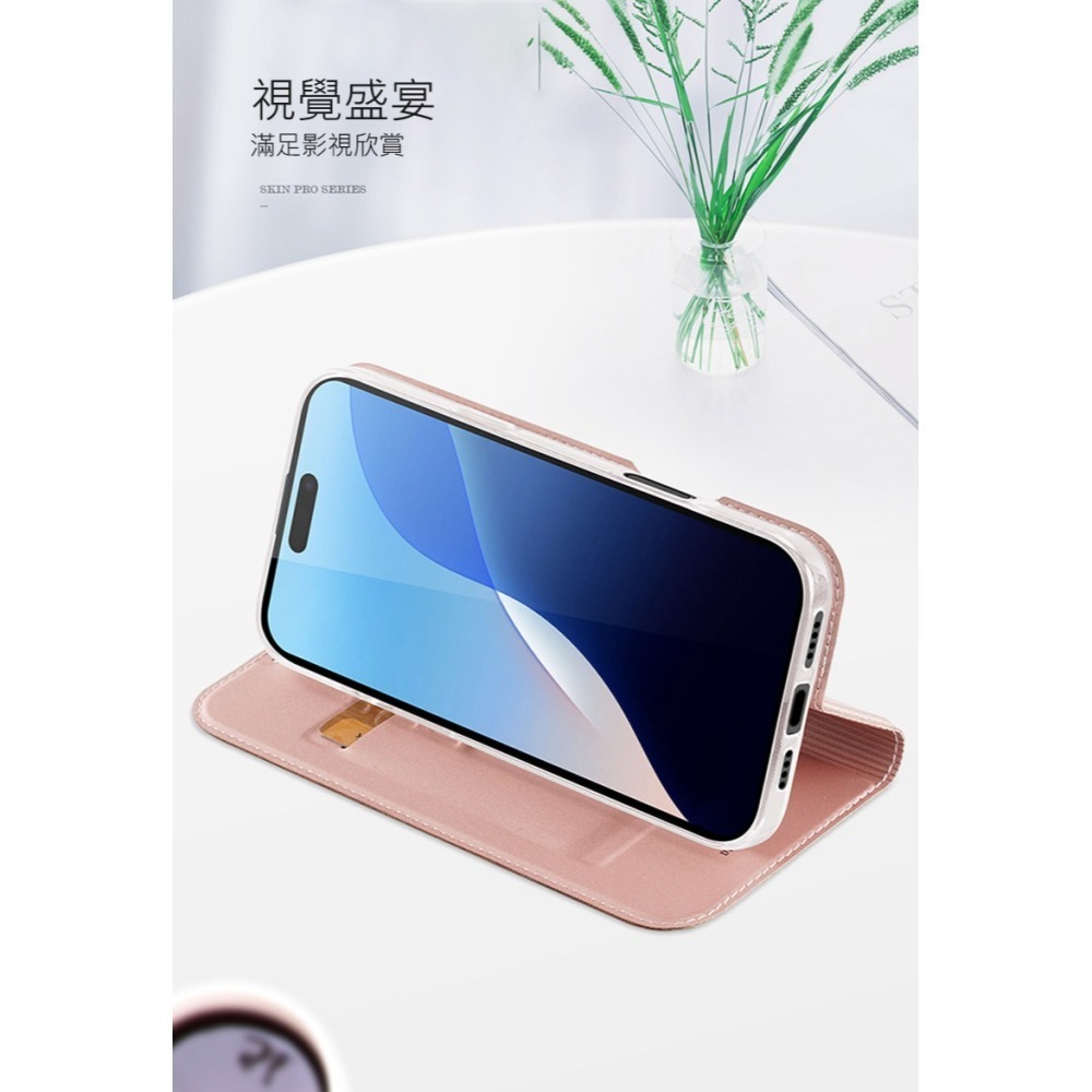 DUX DUCIS Apple 蘋果 iPhone 16 Pro SKIN Pro 皮套 側翻皮套 插卡 可立-細節圖10