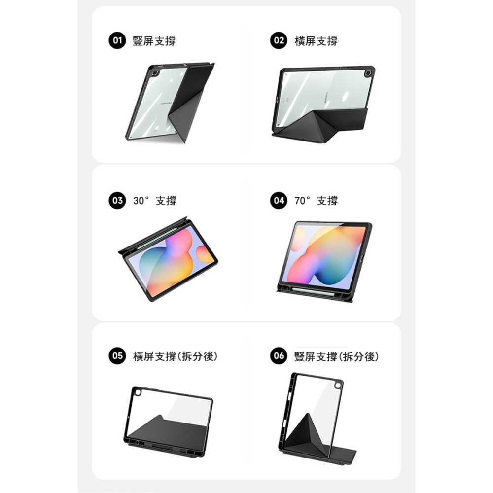 DUX DUCIS SAMSUNG Galaxy Tab S6 Lite (2020~2024) Magi 筆槽皮套-細節圖8