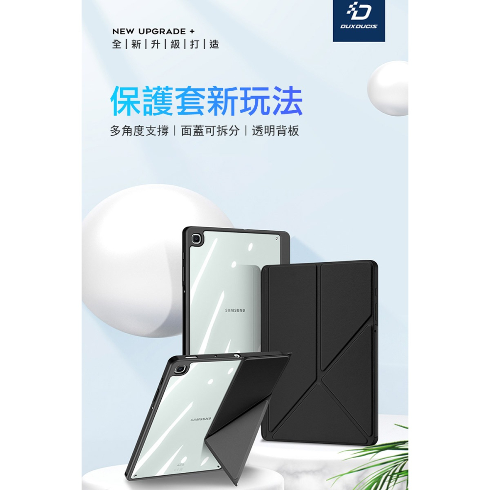 DUX DUCIS SAMSUNG Galaxy Tab S6 Lite (2020~2024) Magi 筆槽皮套-細節圖2