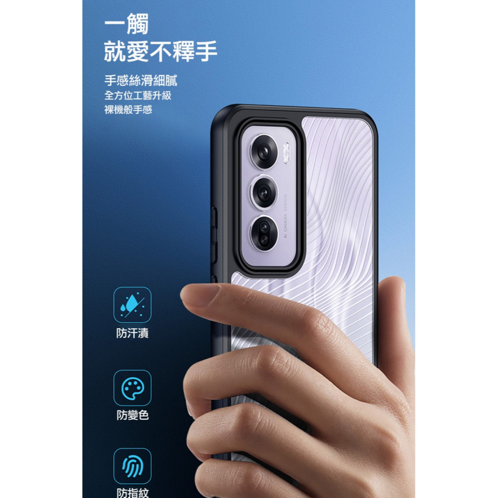 DUX DUCIS OPPO Reno 12 Pro 5G Aimo 保護殼 手機殼 保護套 霧面不沾指紋 軟邊保護套-細節圖6
