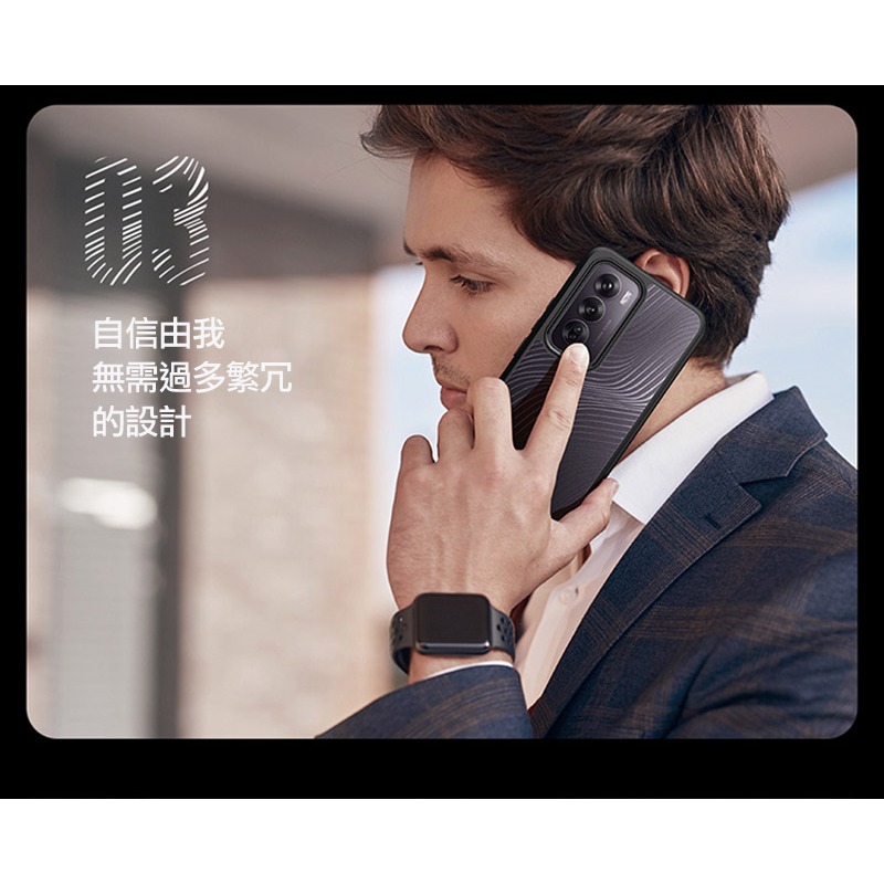 DUX DUCIS OPPO Reno 12 5G Aimo 保護殼 手機殼 保護套 霧面不沾指紋 軟邊保護套 防摔殼-細節圖5