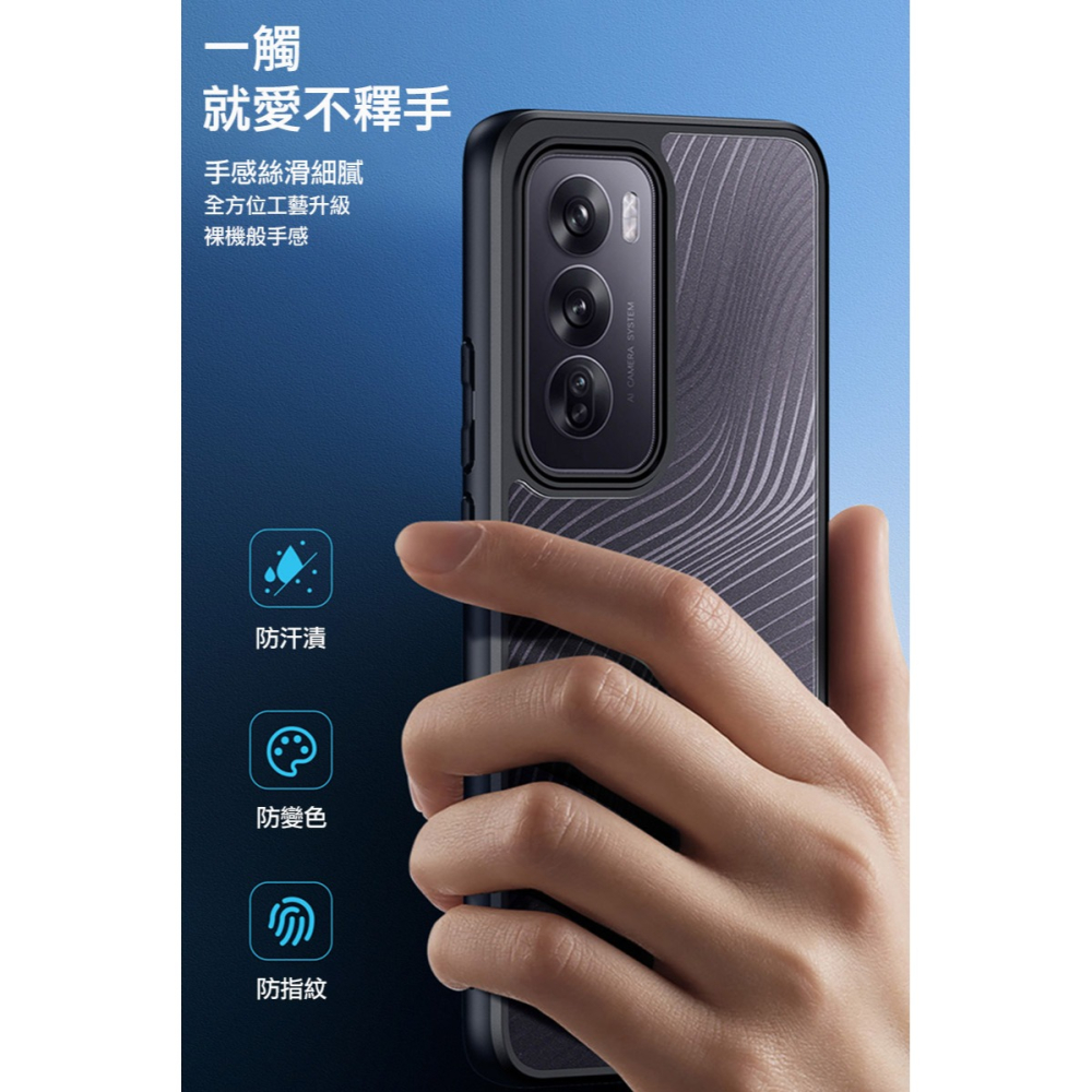 DUX DUCIS OPPO Reno 12 5G Aimo 保護殼 手機殼 保護套 霧面不沾指紋 軟邊保護套 防摔殼-細節圖6