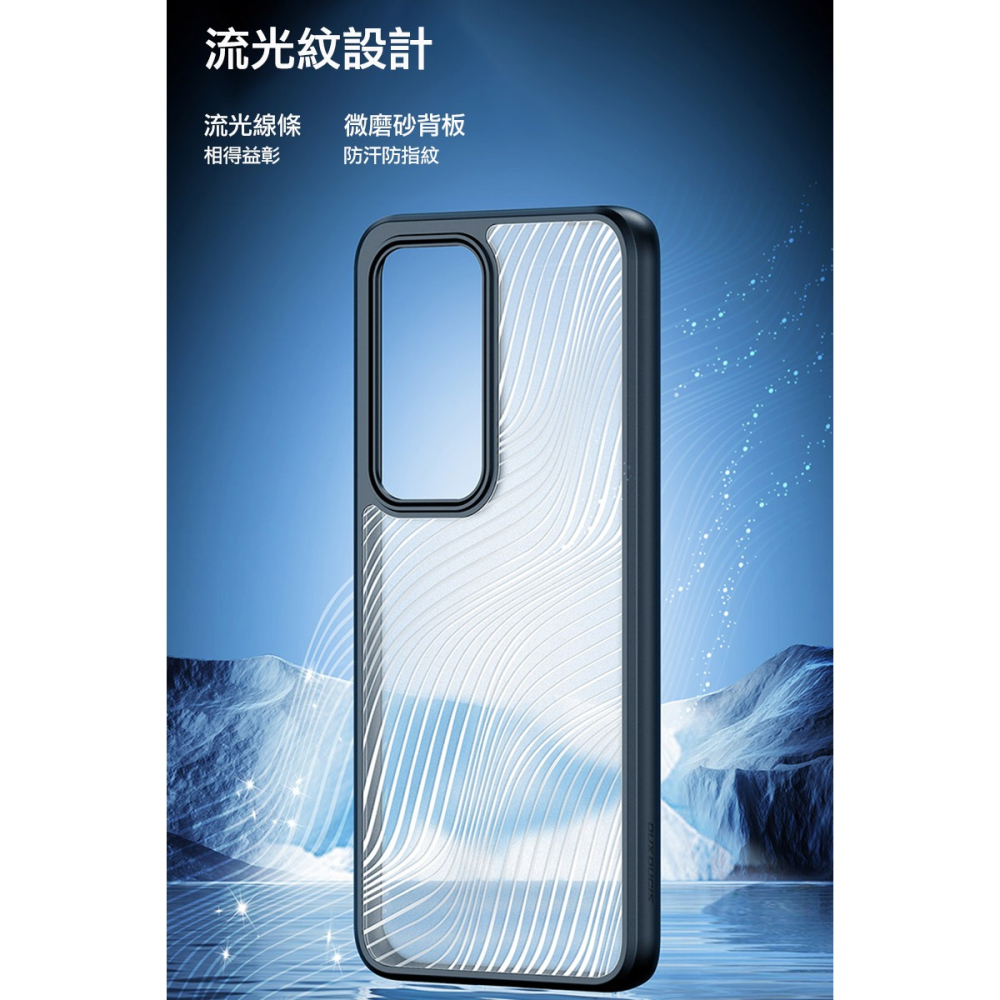 DUX DUCIS OPPO Reno 12 5G Aimo 保護殼 手機殼 保護套 霧面不沾指紋 軟邊保護套 防摔殼-細節圖7