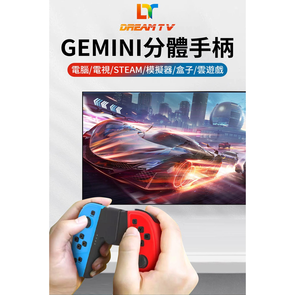 夢想運動加加 TV手把 安卓手柄 電腦手把 電腦 安卓電視 電視盒可用-細節圖2
