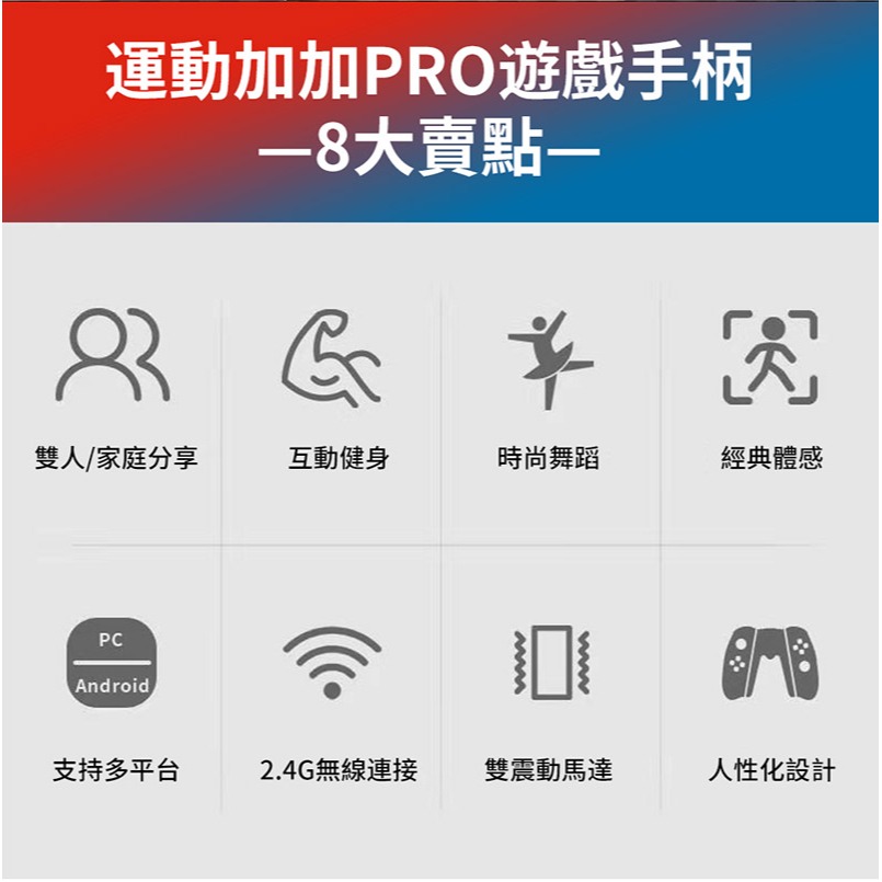 夢想運動加加 TV手把 安卓手柄 電腦手把 電腦 安卓電視 電視盒可用-細節圖3