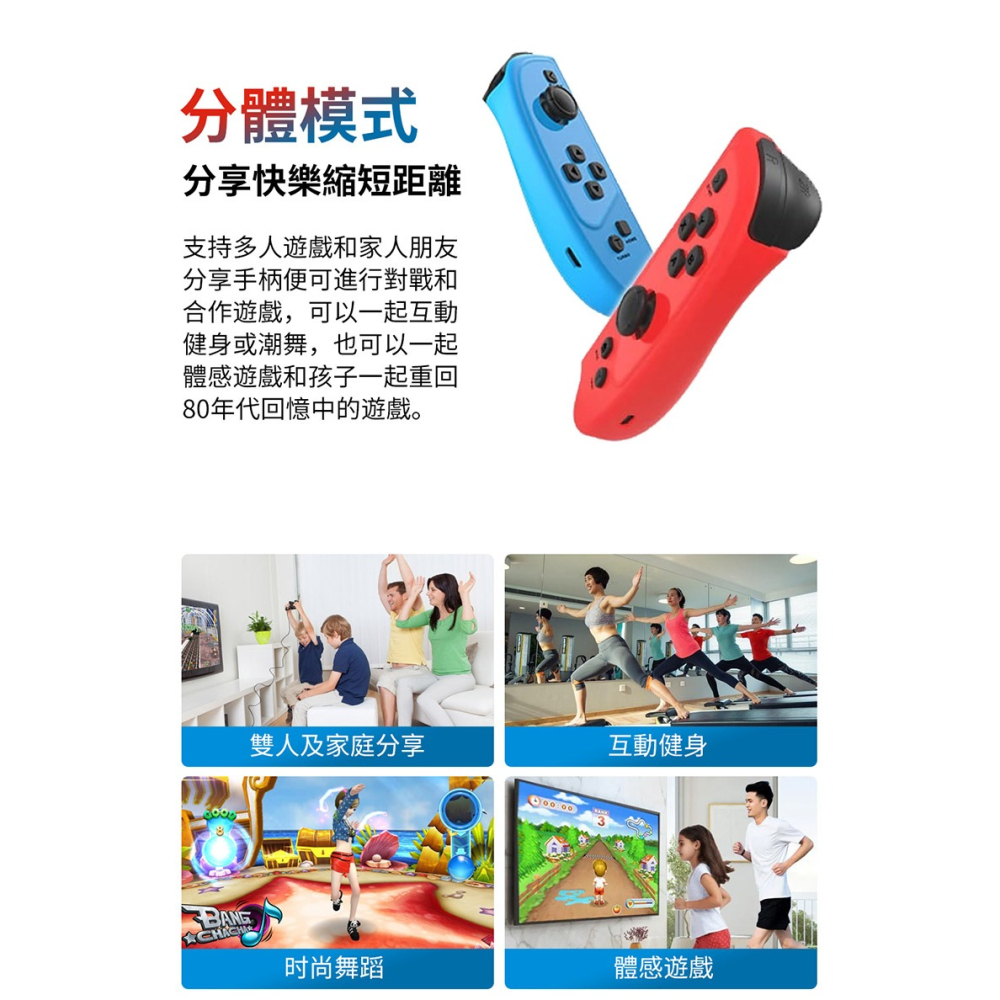 夢想運動加加 TV手把 安卓手柄 電腦手把 電腦 安卓電視 電視盒可用-細節圖4