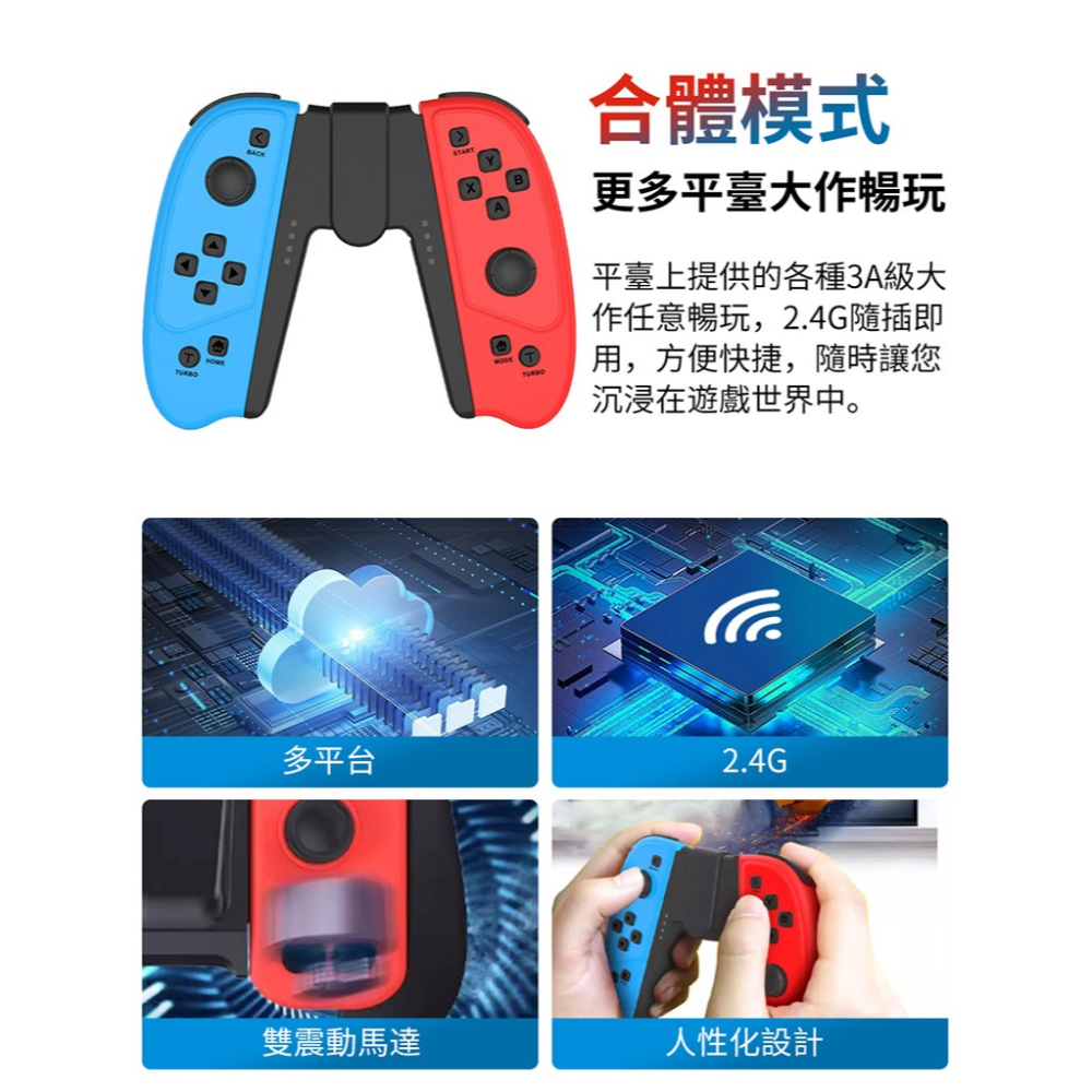 夢想運動加加 TV手把 安卓手柄 電腦手把 電腦 安卓電視 電視盒可用-細節圖5