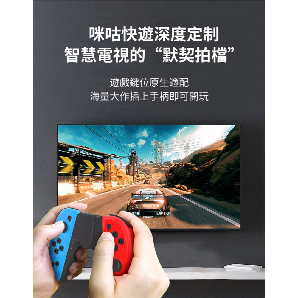 夢想運動加加 TV手把 安卓手柄 電腦手把 電腦 安卓電視 電視盒可用-細節圖6