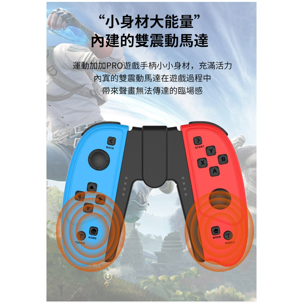 夢想運動加加 TV手把 安卓手柄 電腦手把 電腦 安卓電視 電視盒可用-細節圖10