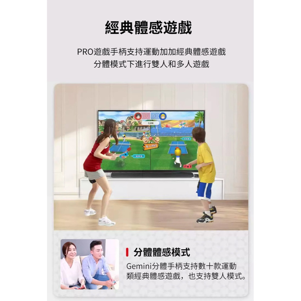 夢想運動加加 TV手把 安卓手柄 電腦手把 電腦 安卓電視 電視盒可用-細節圖11