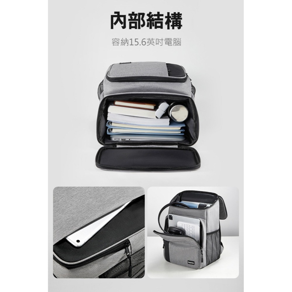 baona BN-K012 都市雙肩背包 後背包 書包 商務背包 減壓背包 筆電背包-細節圖7