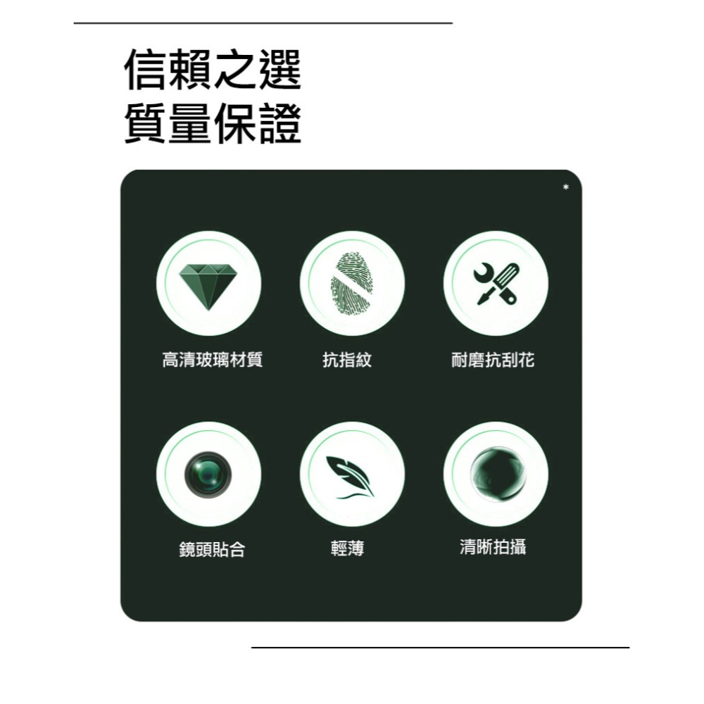 Imak 艾美克 Google Pixel 9 Pro Fold 鏡頭玻璃貼(一體式)(曜黑版) 奈米吸附 鏡頭貼-細節圖3