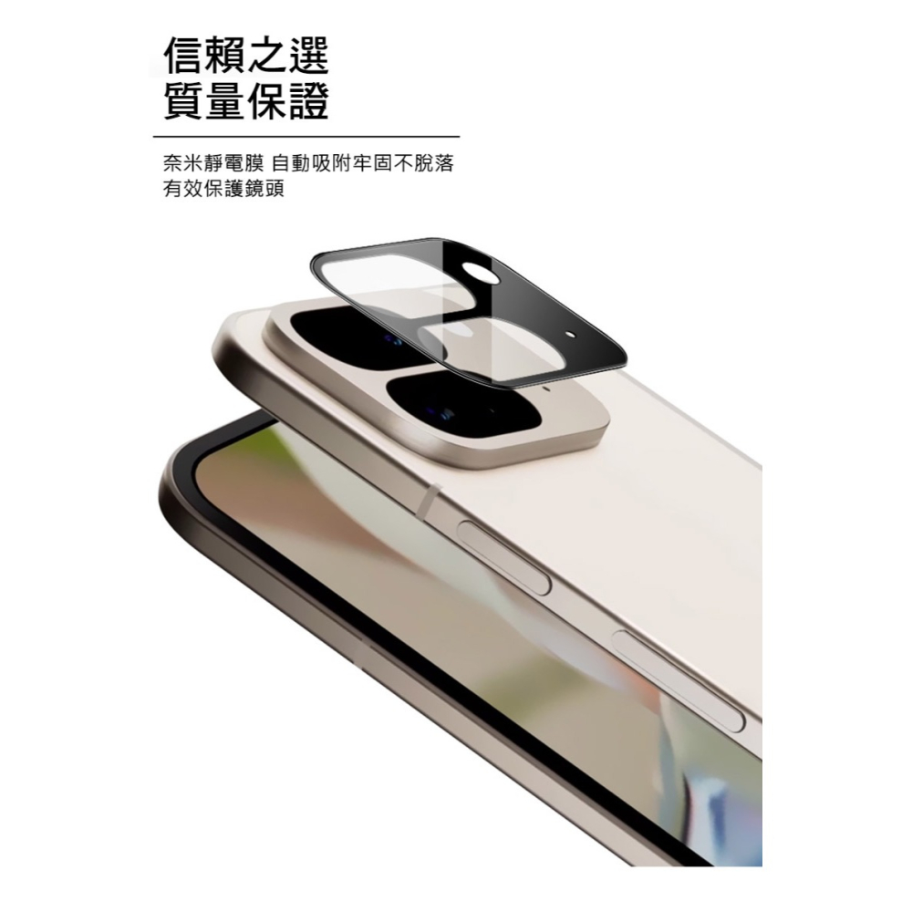 Imak 艾美克 Google Pixel 9 Pro Fold 鏡頭玻璃貼(一體式)(曜黑版) 奈米吸附 鏡頭貼-細節圖4