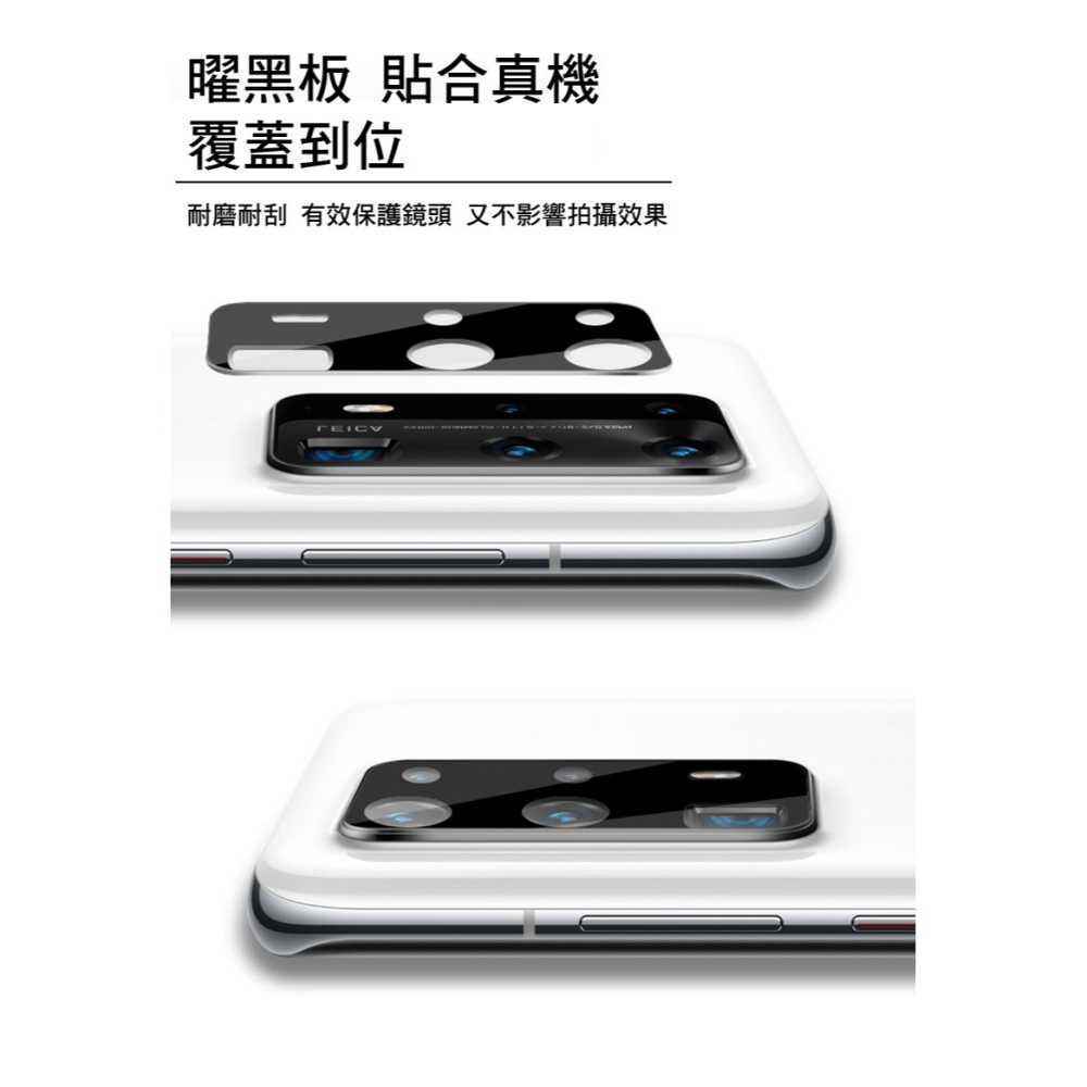 Imak 艾美克 Google Pixel 9 Pro Fold 鏡頭玻璃貼(一體式)(曜黑版) 奈米吸附 鏡頭貼-細節圖6