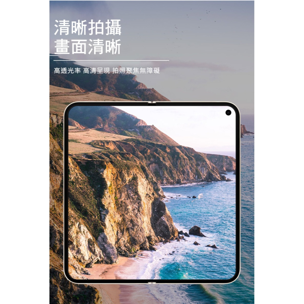Imak 艾美克 Google Pixel 9 Pro Fold 鏡頭玻璃貼(一體式)(曜黑版) 奈米吸附 鏡頭貼-細節圖7