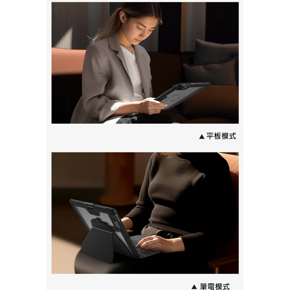 NILLKIN Apple 蘋果 iPad Pro 13 (2024/M4) 悍能鍵盤保護套(悍靈磁吸背光版) 平板保護-細節圖4