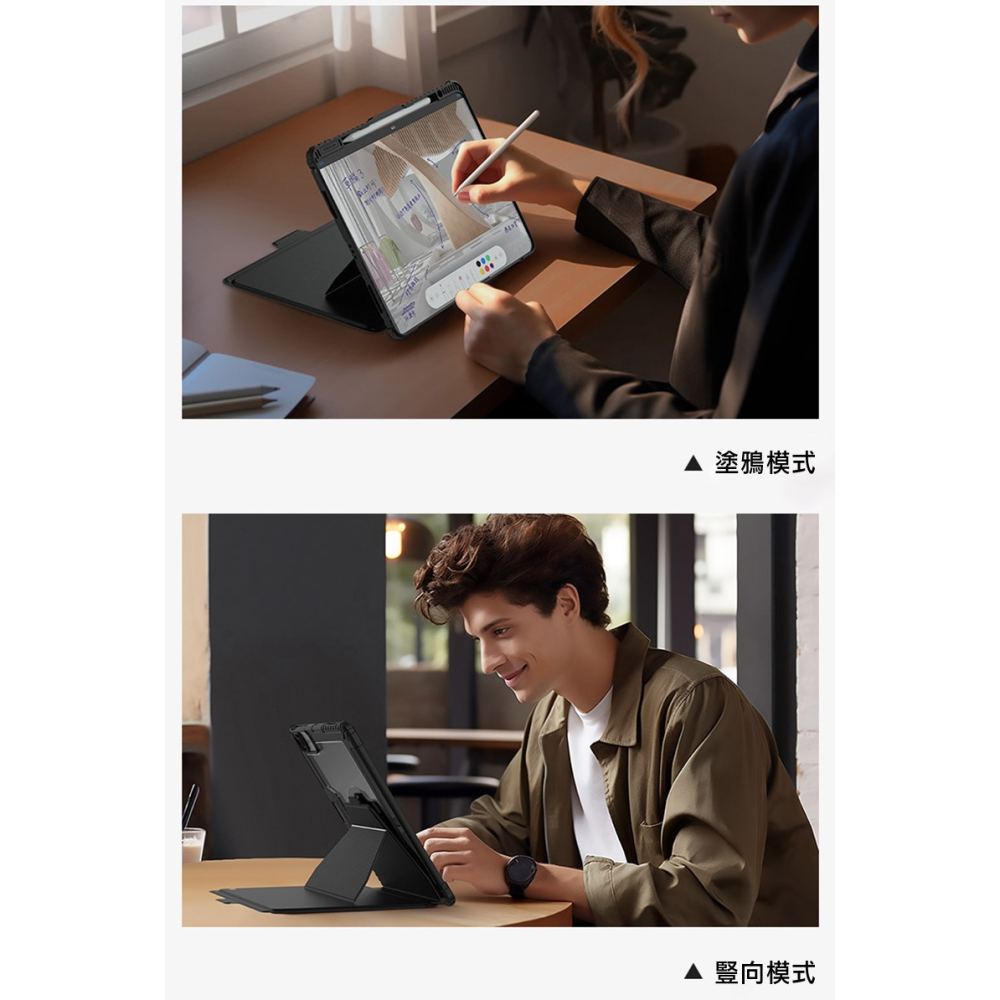 NILLKIN Apple 蘋果 iPad Pro 13 (2024/M4) 悍能鍵盤保護套(悍靈磁吸背光版) 平板保護-細節圖5