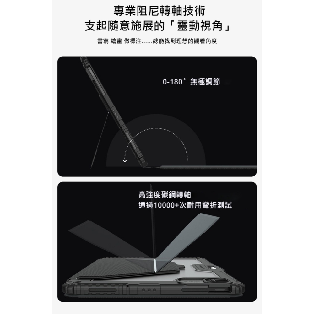 NILLKIN Apple 蘋果 iPad Pro 13 (2024/M4) 悍能鍵盤保護套(悍靈磁吸背光版) 平板保護-細節圖6