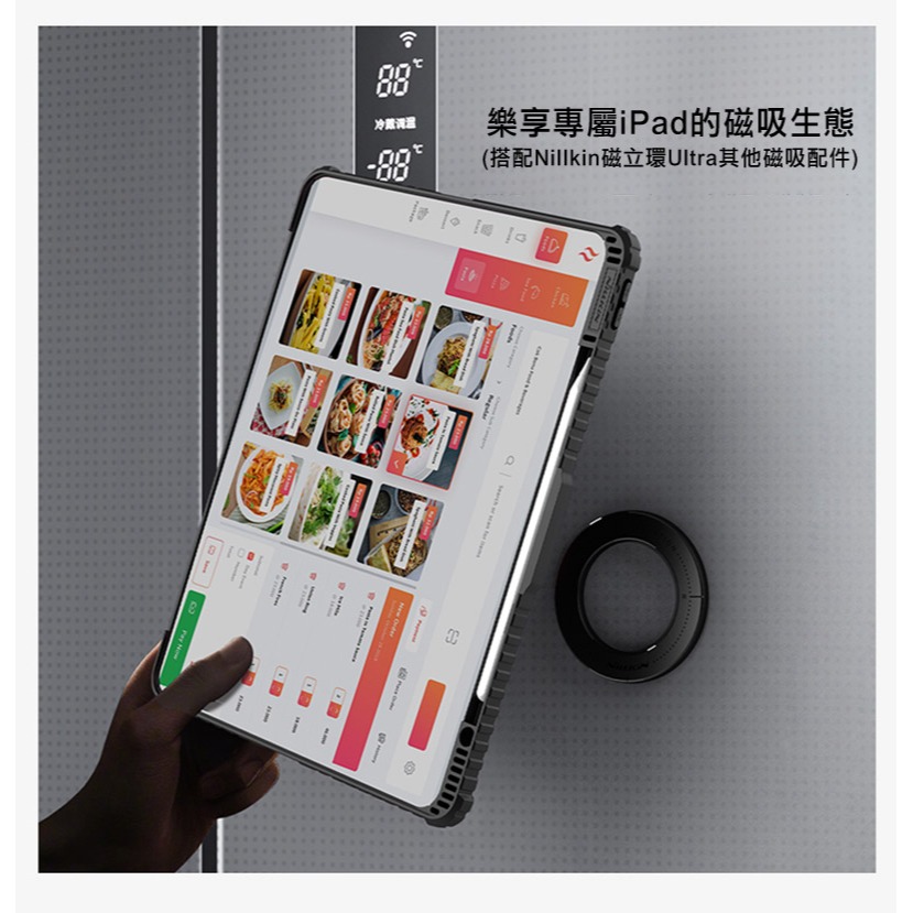 NILLKIN Apple 蘋果 iPad Pro 13 (2024/M4) 悍能鍵盤保護套(悍靈磁吸背光版) 平板保護-細節圖9