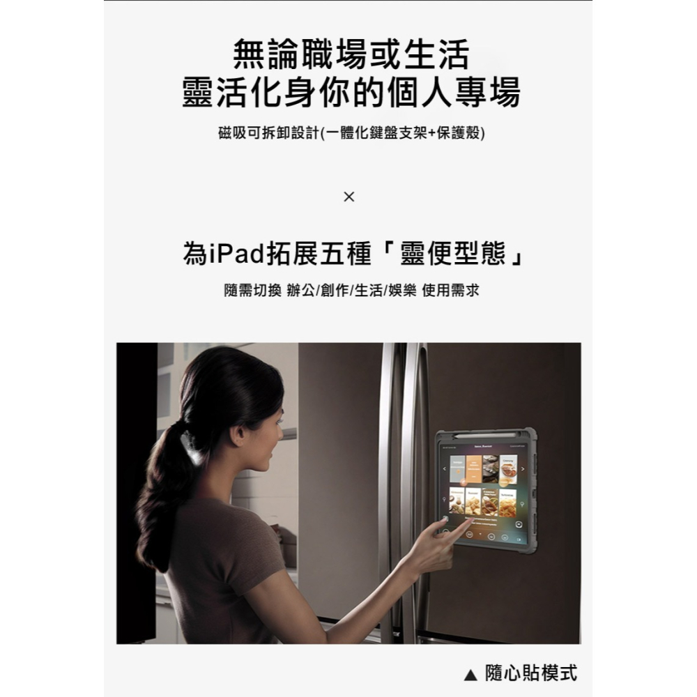 NILLKIN Apple 蘋果 iPad Pro 11 (2024/M4) 悍能鍵盤保護套(悍靈磁吸背光版) 平板保護-細節圖3