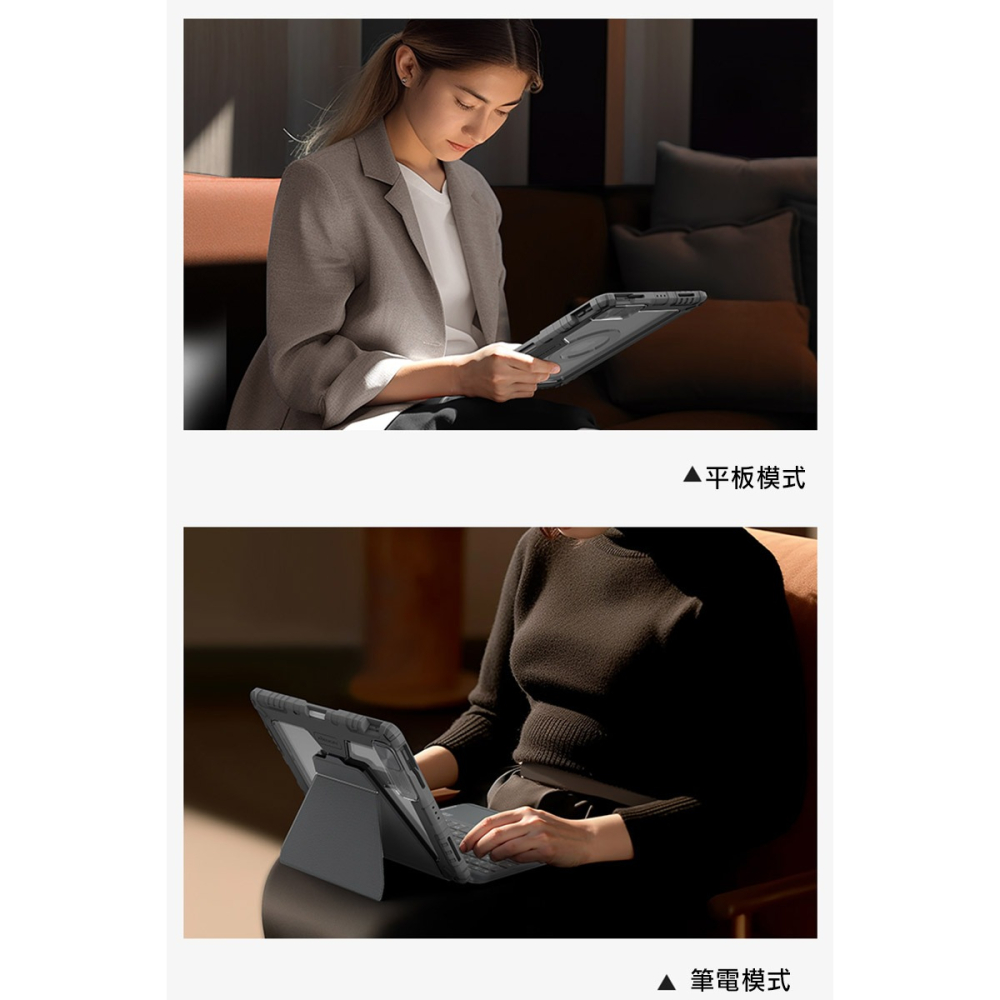NILLKIN Apple 蘋果 iPad Pro 11 (2024/M4) 悍能鍵盤保護套(悍靈磁吸背光版) 平板保護-細節圖4