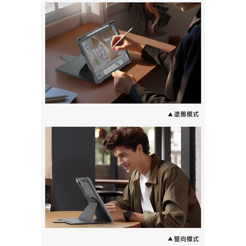 NILLKIN Apple 蘋果 iPad Pro 11 (2024/M4) 悍能鍵盤保護套(悍靈磁吸背光版) 平板保護-細節圖5