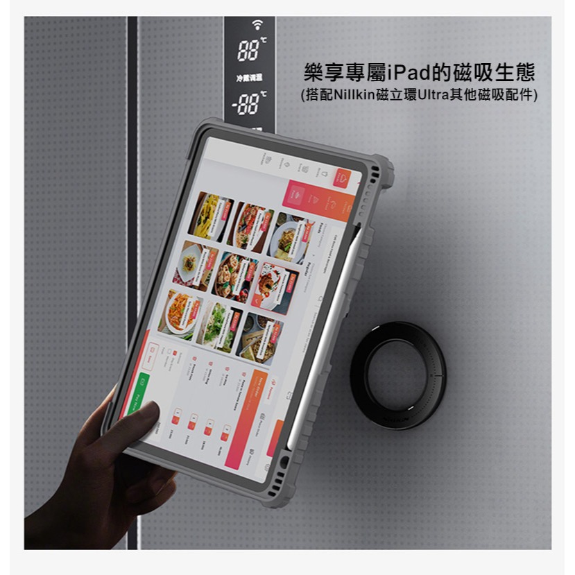 NILLKIN Apple 蘋果 iPad Pro 11 (2024/M4) 悍能鍵盤保護套(悍靈磁吸背光版) 平板保護-細節圖9