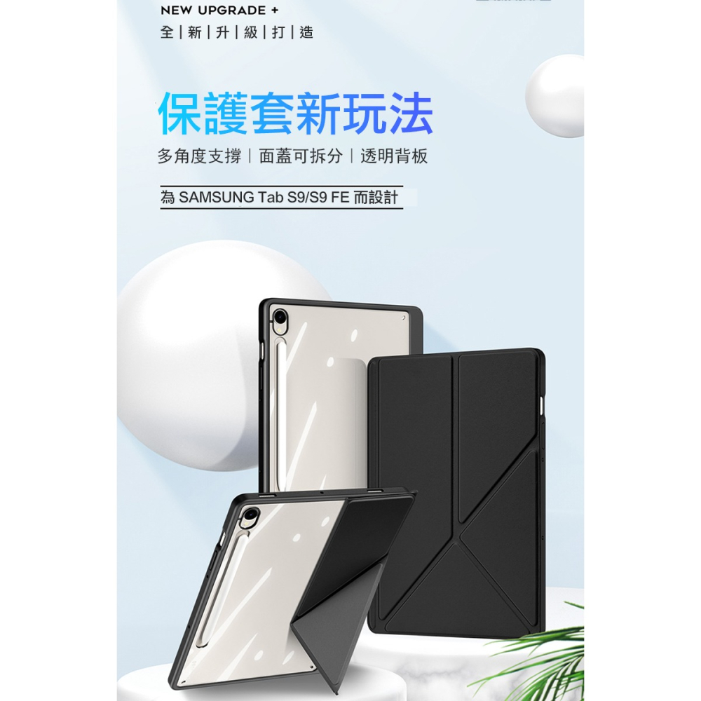 DUX DUCIS SAMSUNG Tab S9 / SAMSUNG Tab S9 FE Magi 筆槽皮套 平板皮套-細節圖2