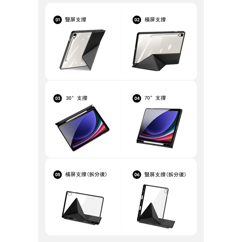 DUX DUCIS SAMSUNG Tab S9 / SAMSUNG Tab S9 FE Magi 筆槽皮套 平板皮套-細節圖8