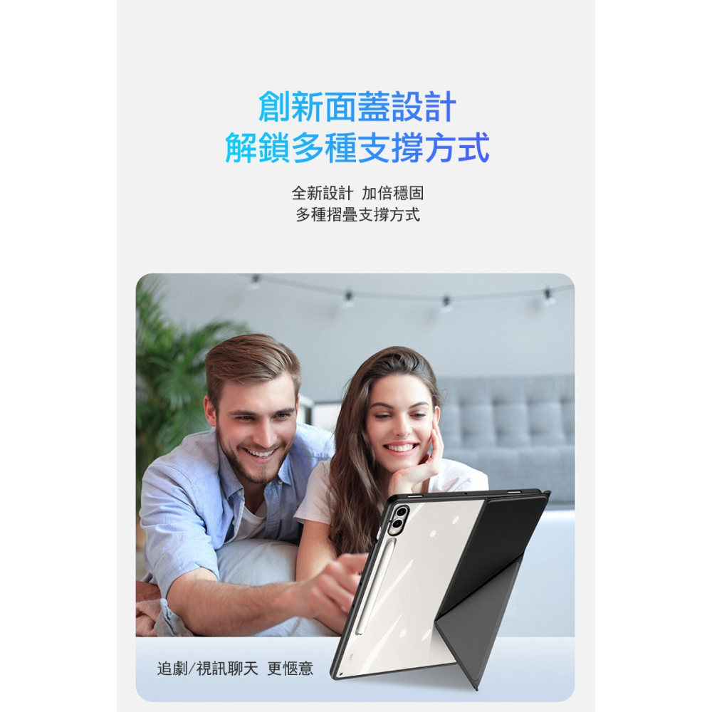 DUX DUCIS SAMSUNG Tab S9+ / SAMSUNG Tab S9 FE+ Magi 筆槽皮套-細節圖7