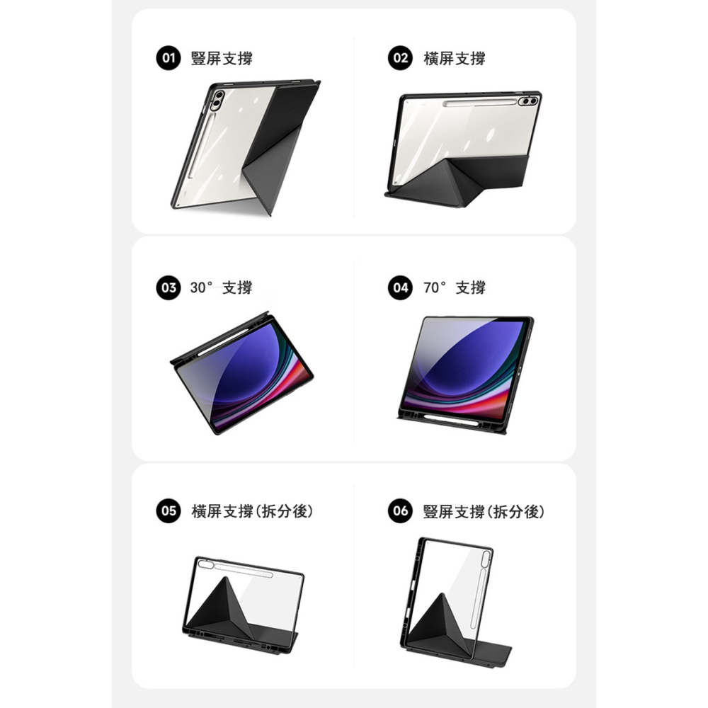 DUX DUCIS SAMSUNG Tab S9+ / SAMSUNG Tab S9 FE+ Magi 筆槽皮套-細節圖8