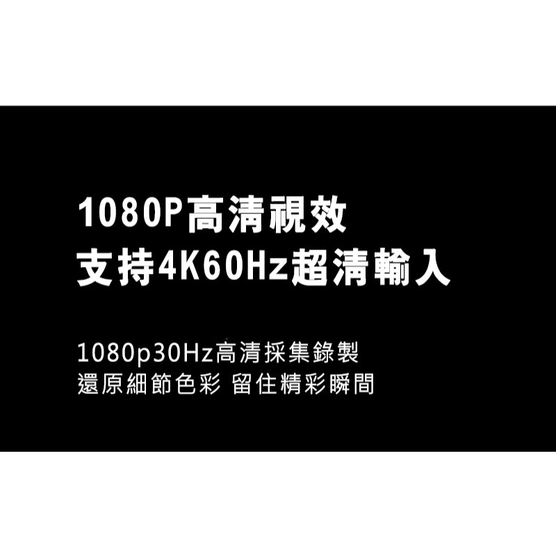 MiraScreen Z29B 二合一影音擷取卡(Type-C+USB) 影音採集卡 4K-細節圖7