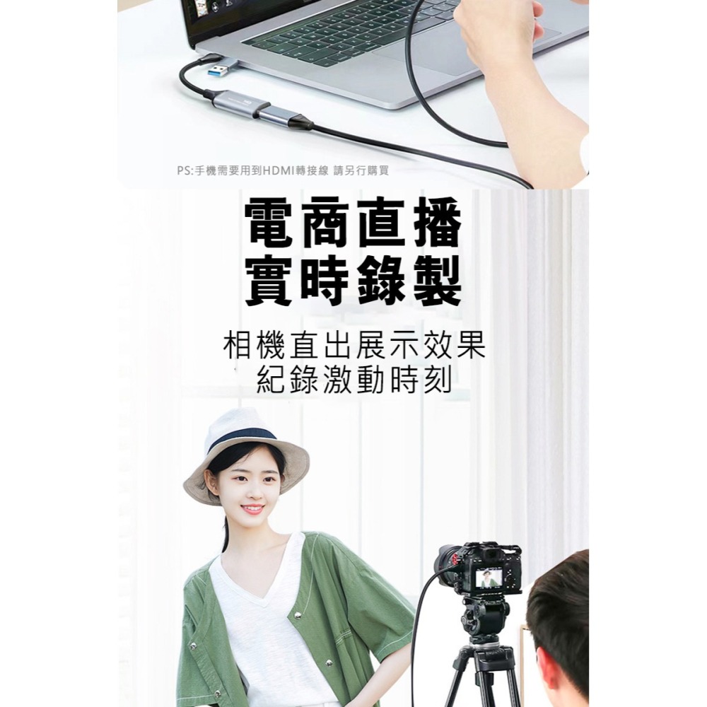 MiraScreen Z29B 二合一影音擷取卡(Type-C+USB) 影音採集卡 4K-細節圖10