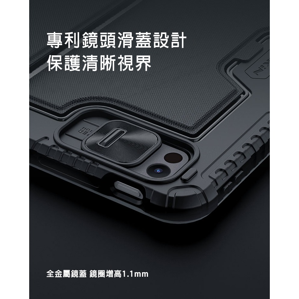 NILLKIN Apple 蘋果 iPad Pro 11 (2024/M4) 悍能鍵盤保護套(背光版) 實體鍵盤套-細節圖6