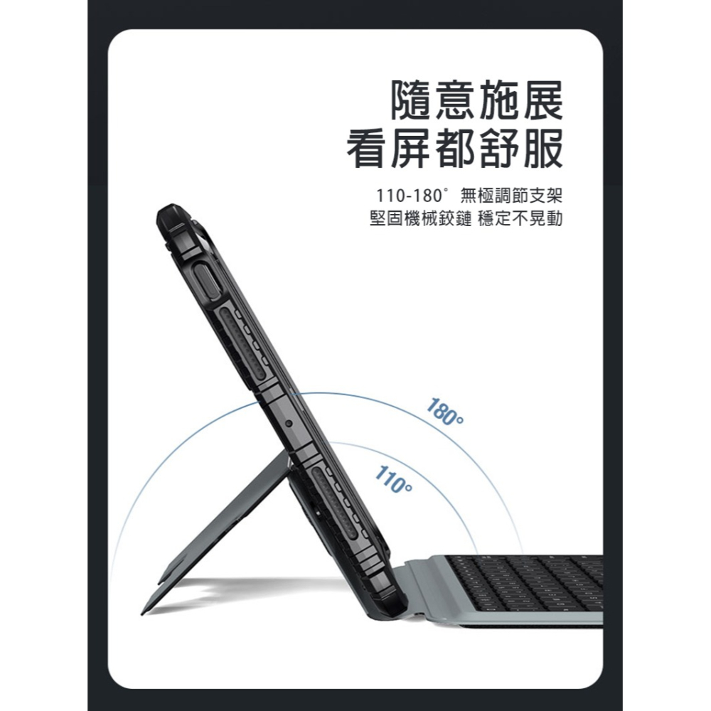 NILLKIN Apple 蘋果 iPad Pro 11 (2024/M4) 悍能鍵盤保護套(背光版) 實體鍵盤套-細節圖7