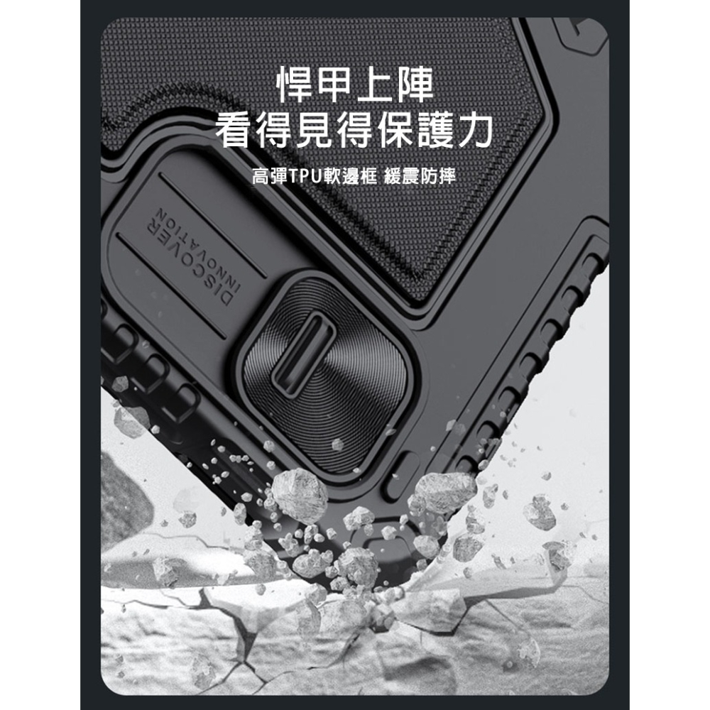 NILLKIN Apple 蘋果 iPad Pro 11 (2024/M4) 悍能鍵盤保護套(背光版) 實體鍵盤套-細節圖9