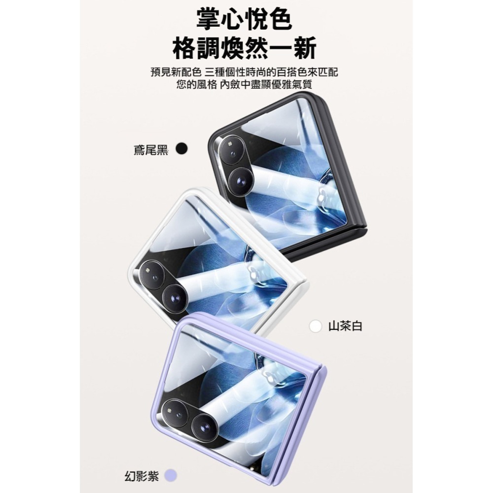 QinD Xiaomi 小米 Mix Flip 5G 絞鏈素皮保護套 保護殼 防摔套 手機套 自動彈簧 全包覆-細節圖4