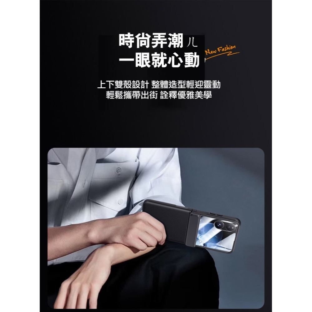 QinD Xiaomi 小米 Mix Flip 5G 絞鏈素皮保護套 保護殼 防摔套 手機套 自動彈簧 全包覆-細節圖5