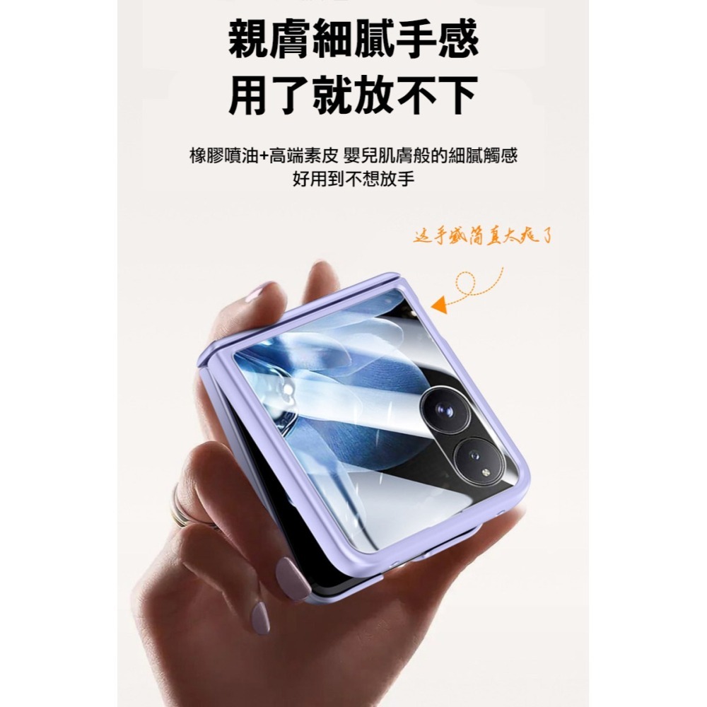QinD Xiaomi 小米 Mix Flip 5G 絞鏈素皮保護套 保護殼 防摔套 手機套 自動彈簧 全包覆-細節圖11