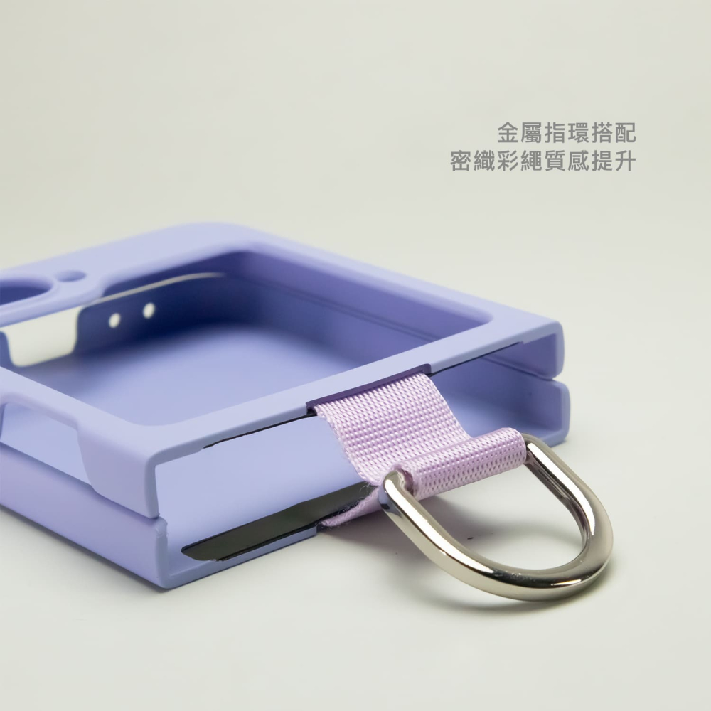DAPAD SAMSUNG Z Flip 6 5G / Z Flip 5 5G 折疊機 指環保護殼 超細膚感 質感指環扣-細節圖3