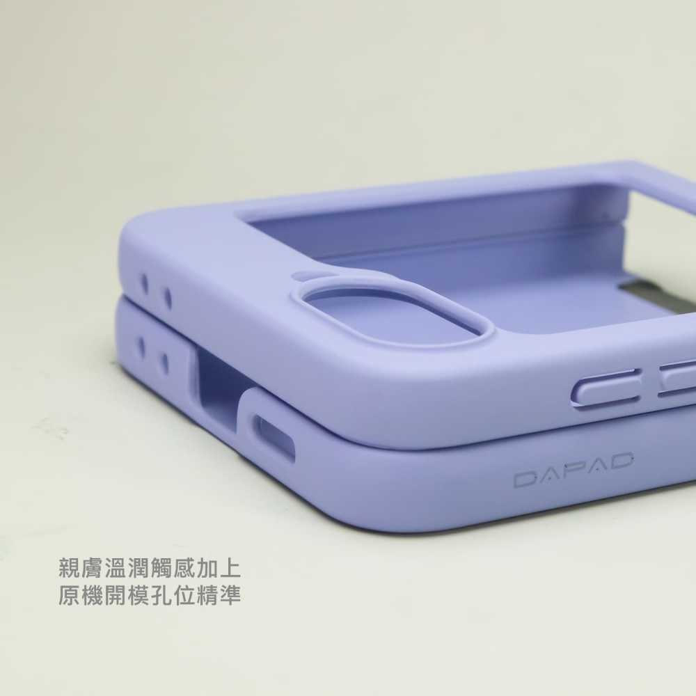 DAPAD SAMSUNG Z Flip 6 5G / Z Flip 5 5G 折疊機 指環保護殼 超細膚感 質感指環扣-細節圖4