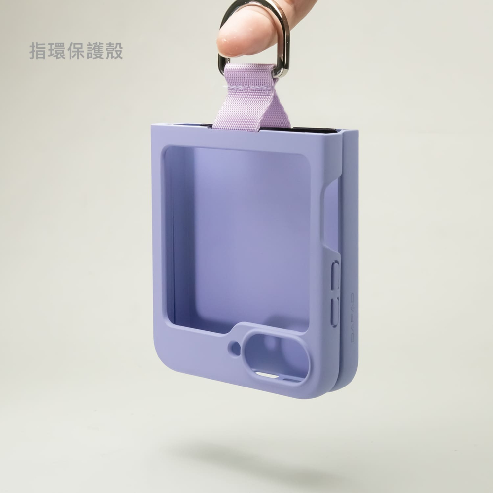 DAPAD SAMSUNG Z Flip 6 5G / Z Flip 5 5G 折疊機 指環保護殼 超細膚感 質感指環扣-細節圖5