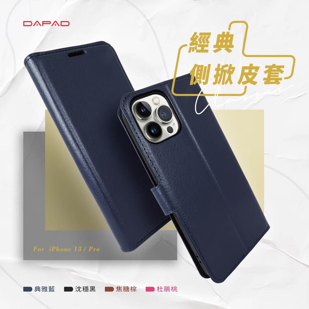DAPAD OPPO A3 Pro 5G 荔枝紋三卡腰帶皮套 保護殼-細節圖6