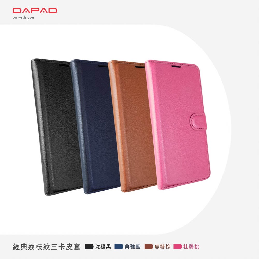 DAPAD OPPO A3 Pro 5G 荔枝紋三卡腰帶皮套 保護殼-細節圖7