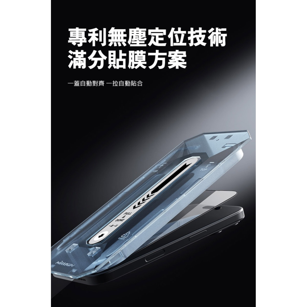 NILLKIN Apple iPhone 16 Pro Max Amazing CP+PRO 防爆鋼化玻璃貼(無塵艙)-細節圖3