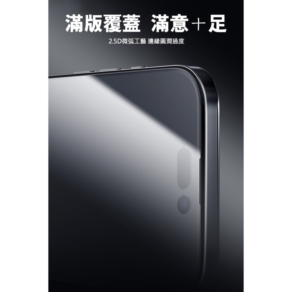 NILLKIN Apple iPhone 16 Pro Max Amazing CP+PRO 防爆鋼化玻璃貼(無塵艙)-細節圖5