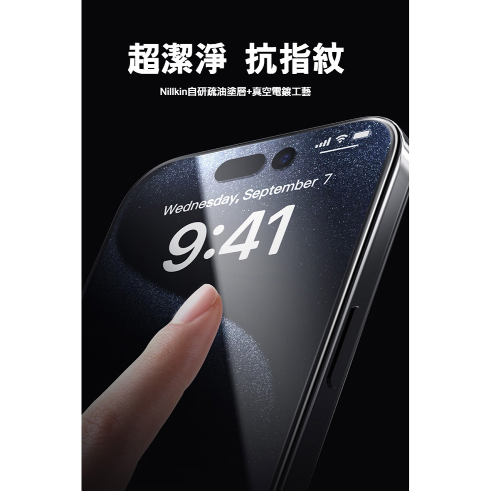 NILLKIN Apple iPhone 16 Pro Max Amazing CP+PRO 防爆鋼化玻璃貼(無塵艙)-細節圖10